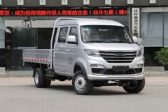 鑫源T52S载货车限时促销中 享综合优惠至高2000元