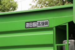 青岛解放 JH6重卡 领航版 400马力 8X4 6.5米自卸车