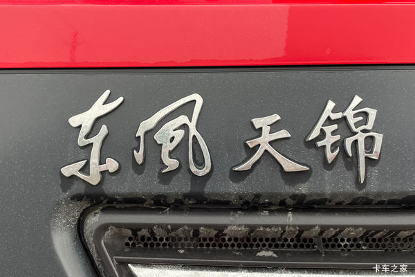 购东风天锦KR载货车 享高达0.2万优惠