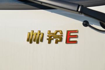  ˧E 130 4.15׵ʽῨ()(HFC5043XXYP32K1C7S)ͼƬ
