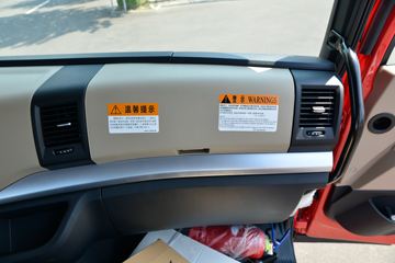 ���� �����A5X�п� ��ֵ�� 245���� 4X2 6.8����ʽ�ػ���(����)(HFC5181XXYP2K3A50KS)ͼƬ