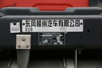 �������� ����H7�ؿ� 460���� 6X4 LNGǣ����(����)ͼƬ