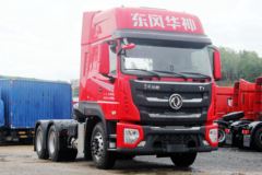 东风华神 T7 质领版 460马力 6X4牵引车(EQ4250VFV)