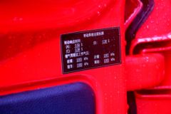 东风华神 T7 质领版 460马力 6X4牵引车(EQ4250VFV)