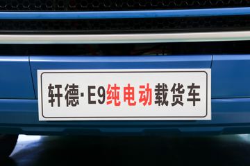 �������ó� ����E9 ���а� 4.5T 4.1�׵��Ŵ��綯��դʽ�Ῠ(SX5041CCYBEV331G)91.1kWhͼƬ