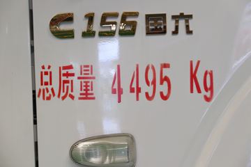 �������ó� ������9 ���˰� 156���� 4X2 4.15����س�(����)ͼƬ