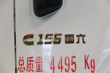 �������ó� ������9 ���˰� 156���� 4X2 4.15����س�(����)ͼƬ