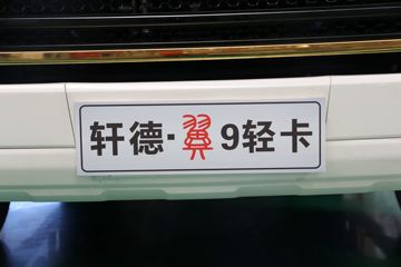 �������ó� ������9 ���˰� 156���� 4X2 4.15����س�(����)ͼƬ