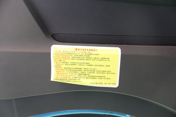 �������ó� ����E9 ���а� 4.5T 4.1�׵��Ŵ��綯��դʽ�Ῠ(SX5041CCYBEV331G)91.1kWhͼƬ