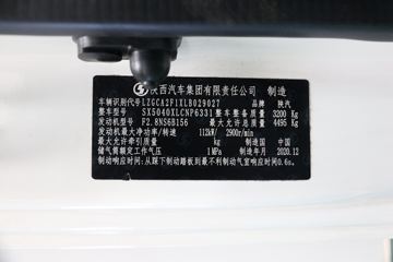 �������ó� ������9 ���˰� 156���� 4X2 4.15����س�(����)ͼƬ