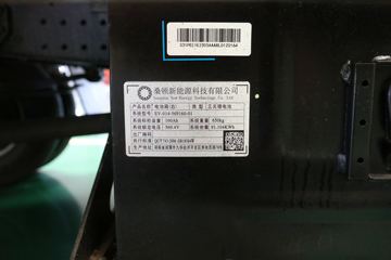 �������ó� ����E9 ���а� 4.5T 4.1�׵��Ŵ��綯��դʽ�Ῠ(SX5041CCYBEV331G)91.1kWhͼƬ