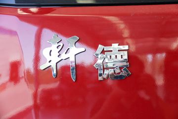 �������ó� ������6 ����� 200���� 4X2 5.5���泵��(����)ͼƬ