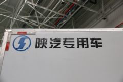陕汽商用车 轩德翼9 速运版 156马力 4X2 4.15米冷藏车(国六)(SX5040XLCNP6331)