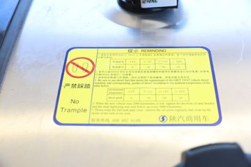 �������ó� ������6 ����� 200���� 4X2 5.5���泵��(����)ͼƬ