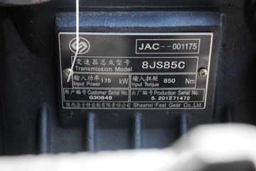 ���� �����A5X�п� 220���� 4X2 6.8�ײ�դʽ�ػ���(����)ͼƬ