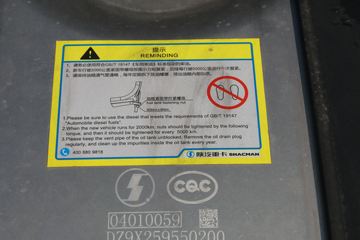 �����ؿ� ����X5000 480���� 6X4ǣ����(�ٱ�3.7)(����)(SX4259XD4Q1)ͼƬ