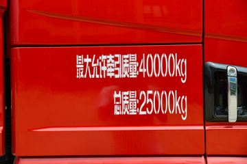 �����ؿ� ����X5000 550���� 6X4 AMT�Զ���ǣ����(����)ͼƬ