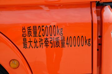 й ǵ¿SITRAK G7Wؿ 460 6X4ΣƷǣ()(ZZ4256V324HF1W)ͼƬ