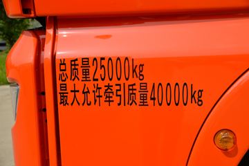 й ǵ¿SITRAK G7Wؿ 460 6X4ΣƷǣ()(ZZ4256V324HF1W)ͼƬ