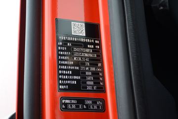 �й����� HOWO TH7�ؿ� 510���� 6X4 AMT�Զ���ǣ����(����)(ZZ4257V324HF1B)ͼƬ