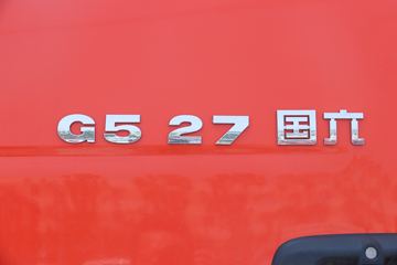й ǵ¿SITRAK G5ؿ 270 4X2 6.8ײդʽػ()(8)ͼƬ