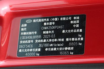 �ִ����ó� ��һ�������ؿ� 540���� 6X4 AMT�Զ���ǣ����(����)(CHM4250KPQ46T)ͼƬ