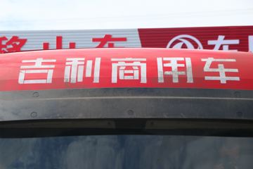 远程GHT&nbsp;牵引车外观                                                图片