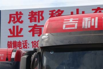 远程GHT&nbsp;牵引车外观                                                图片