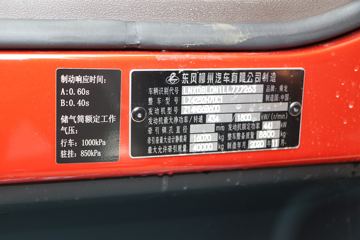  H7ؿ ½ 600 6X4 AMTԶǣ()(LZ4252H7DC1)ͼƬ