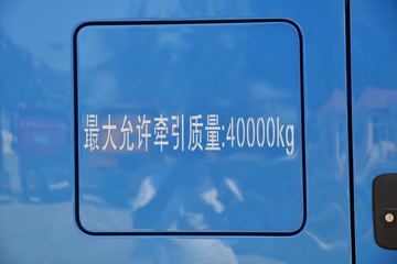  ŷGTL 520 6X4 AMTԶǣ()(BJ4259Y6DHL-12)ͼƬ
