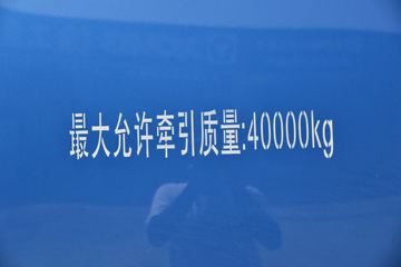  ŷGTL 520 6X4 AMTԶǣ()(BJ4259Y6DHL-12)ͼƬ