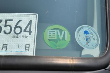  ŷGTL 520 6X4 AMTԶǣ()(BJ4259Y6DHL-12)ͼƬ