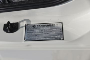 �������ó� ���KR 260���� 4X2 9.8����ʽ�ػ���(��Һ��)(����)(DFH5180XXYE8)ͼƬ