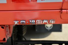 福田 欧航R系 220马力 6.8米栏板载货车(国六)(速比4.1)(BJ1186VKPFK-1M)