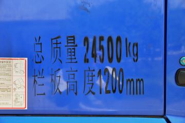 ���� ���� 220���� 6X2 5.2����ж��(����)ͼƬ