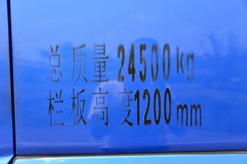 ���� ���� 220���� 6X2 5.2����ж��(����)ͼƬ