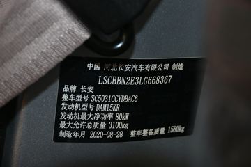 �������� ����T20 1.5L 116���� ���� 3.3�׵��Ų�դʽ΢��(����)ͼƬ