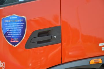 �������ó� ���KR ���ʰ� 260���� 4X2 6.8�ײ�դʽ�ػ���ͼƬ