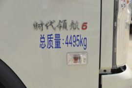 时代领航6&nbsp;冷藏车外观图片