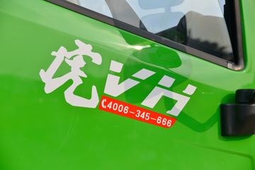  VH 190 4X2 4.2ж()ͼƬ