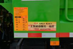解放 虎VH 190马力 4X2 4.2米自卸车(国六)