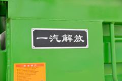 解放 虎VH 190马力 4X2 4.2米自卸车(国六)