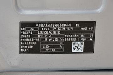 �й����� ����N5G�п� 250���� 4X2 9.65����ʽ�ػ���(����)(ZZ5187XXYK711JF1)ͼƬ