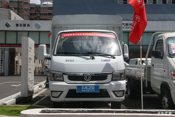 优惠0.3万 邯郸市T5(原途逸)载货车火热促销中