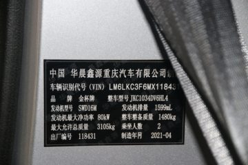 �� T50S 1.6L 116���� ���� 3.6�׵�������΢��(����)ͼƬ