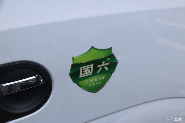 购车享2000元优惠东风途逸T5欢迎到店咨询
