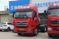 上汽红岩 杰狮C6重卡 440马力 6X4 LNG牵引车(国六)(457后桥)(CQ4257HD12384T)