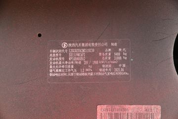 ؿ M3000S ϰ 400 8X4 9.5ػ()(SX1319MC456F2)ͼƬ