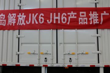 �ൺ��� ��VH�п� 2.0�� 250���� 4X2 8.8����ʽ�ػ���(����)(CA5180XXYPK1L7E6A80)ͼƬ