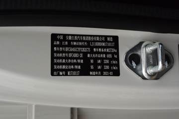 ���� ����V5 130���� 4.22�׵��Ų�դʽ�Ῠ(����)ͼƬ